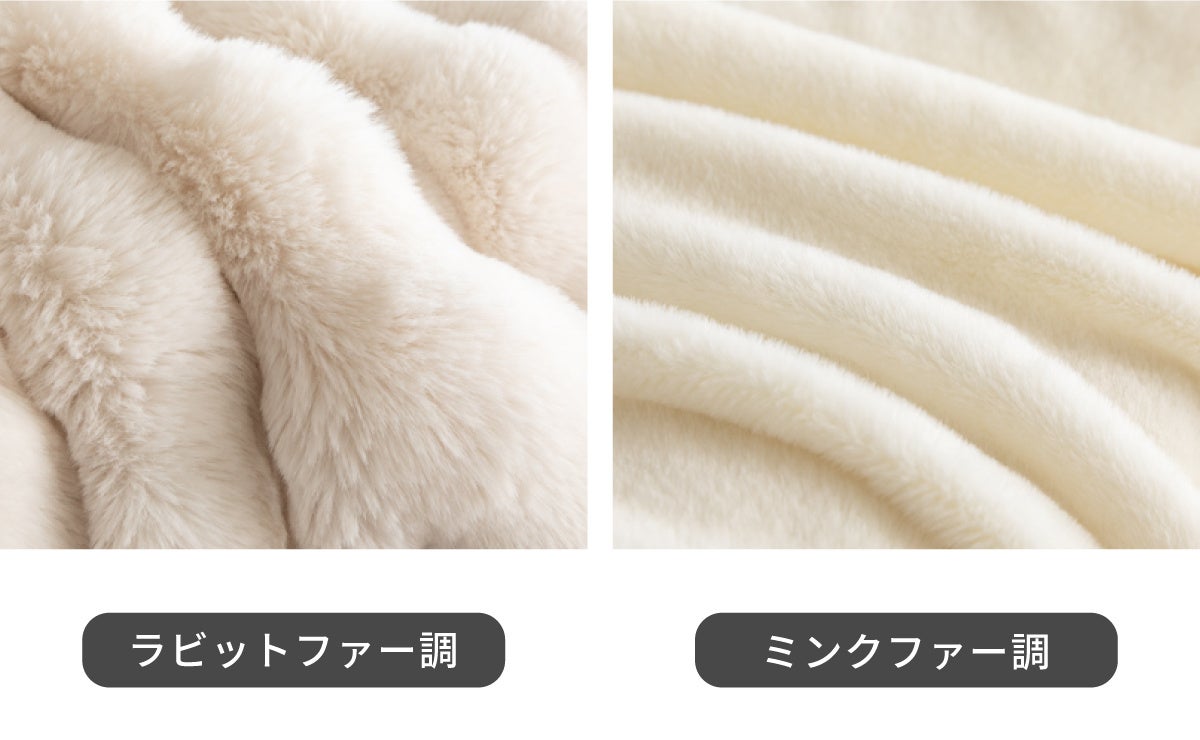 ふわとろ毛布 もこもこ毛布 ダブル ホワイト NERUS 【正規品】 ASHEL x