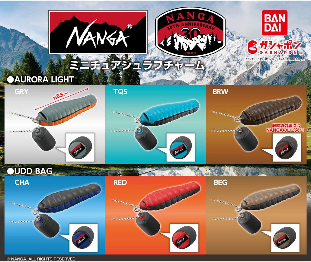 ダウンメーカー「NANGA（ナンガ）」30周年！ダウンシュラフの人気