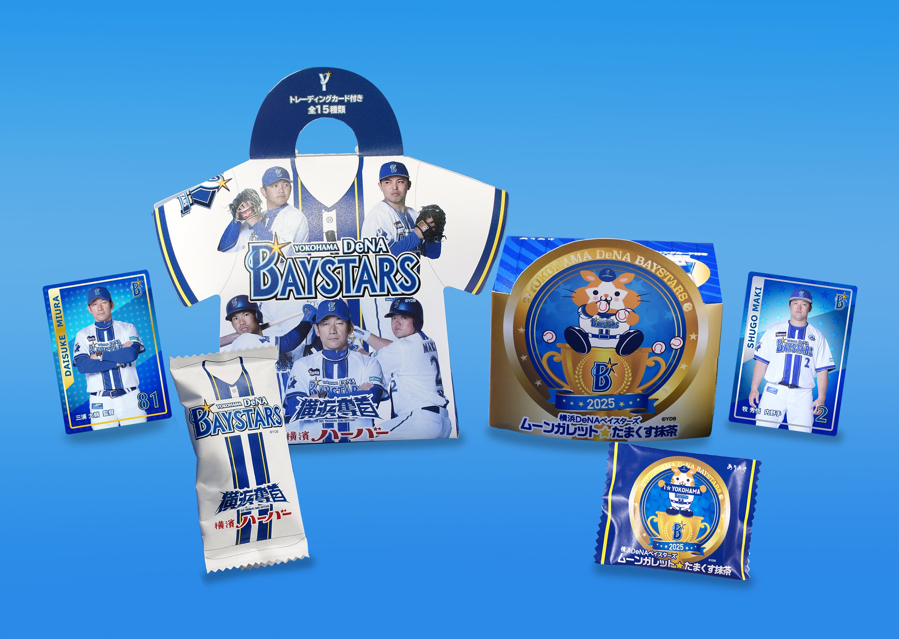 横浜DeNAベイスターズハーバー2025』『横浜DeNAベイスターズムーン