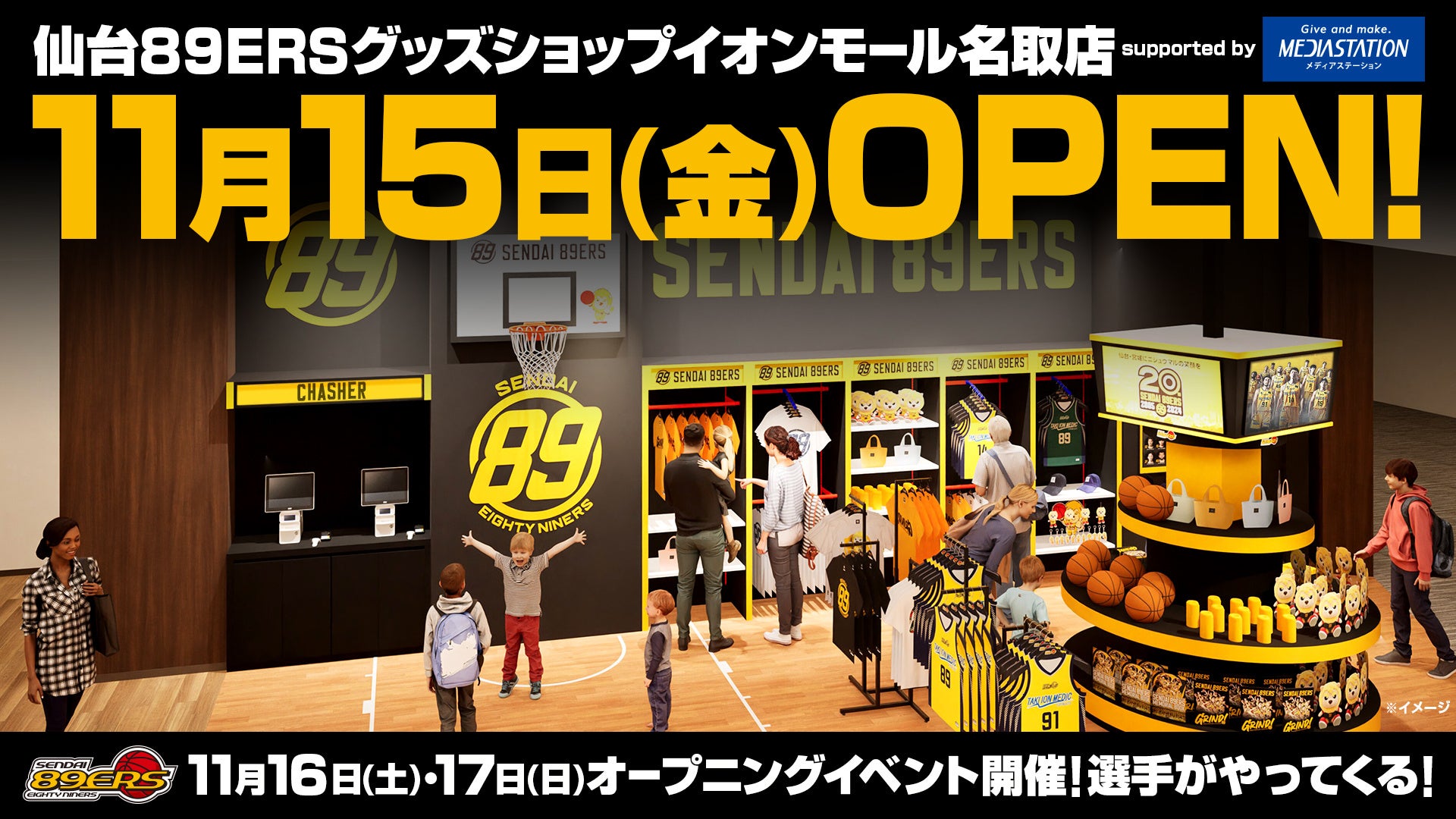 史上初】ソフトバンクイオンモール名取がリニューアル&店内に「仙台