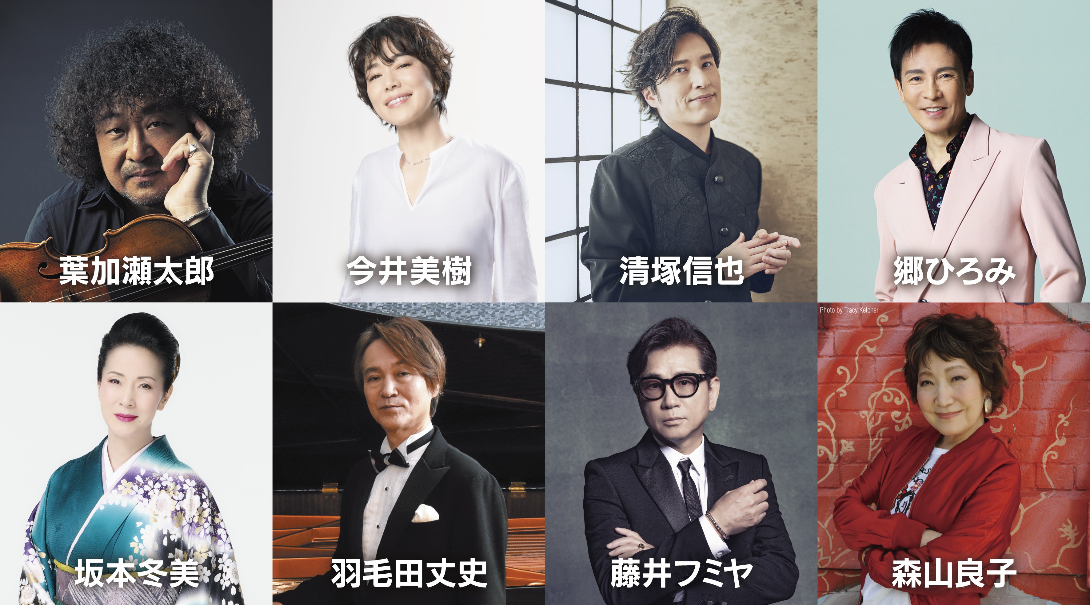 郷ひろみ、羽毛田丈史が「葉加瀬太郎 音楽祭 2025」に出演決定