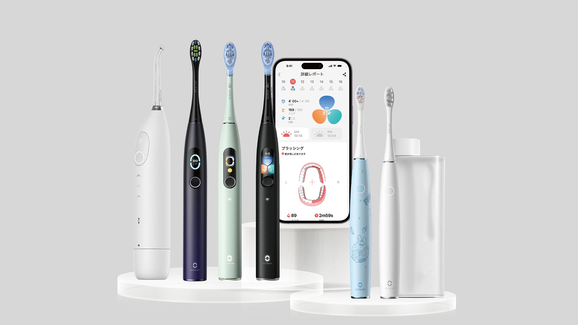 Wi-Fiと骨伝導技術を搭載した高機能スマート電動歯ブラシ最新モデル