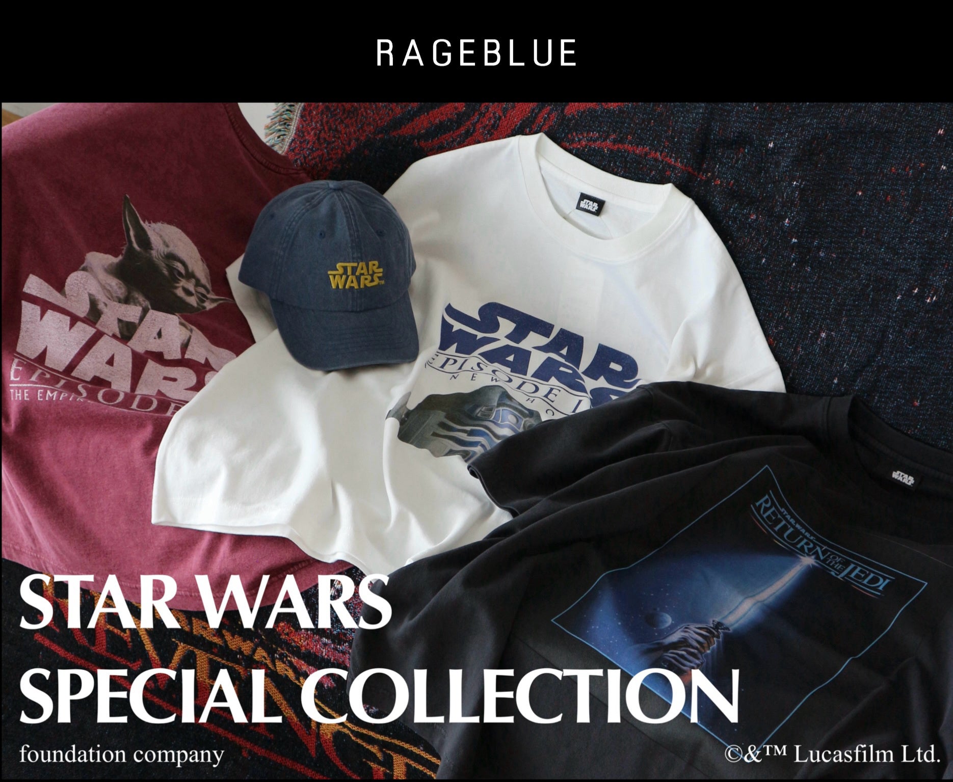 RAGEBLUE」が、STAR WARS CELEBRATIONにポップアップストアを出店！4月