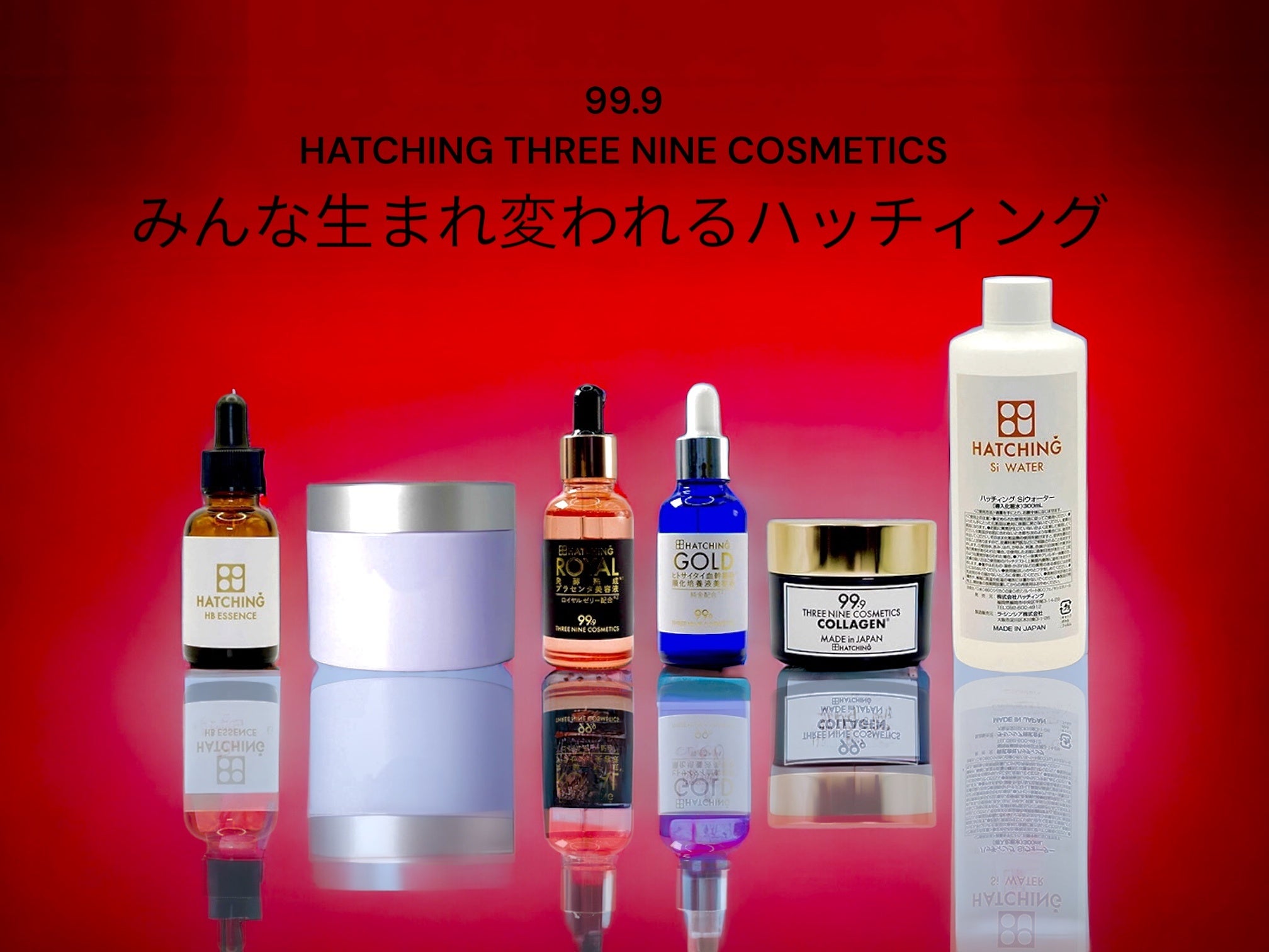 アッチェスキンケア2点セット ローション クリーム アッチェスキンケア