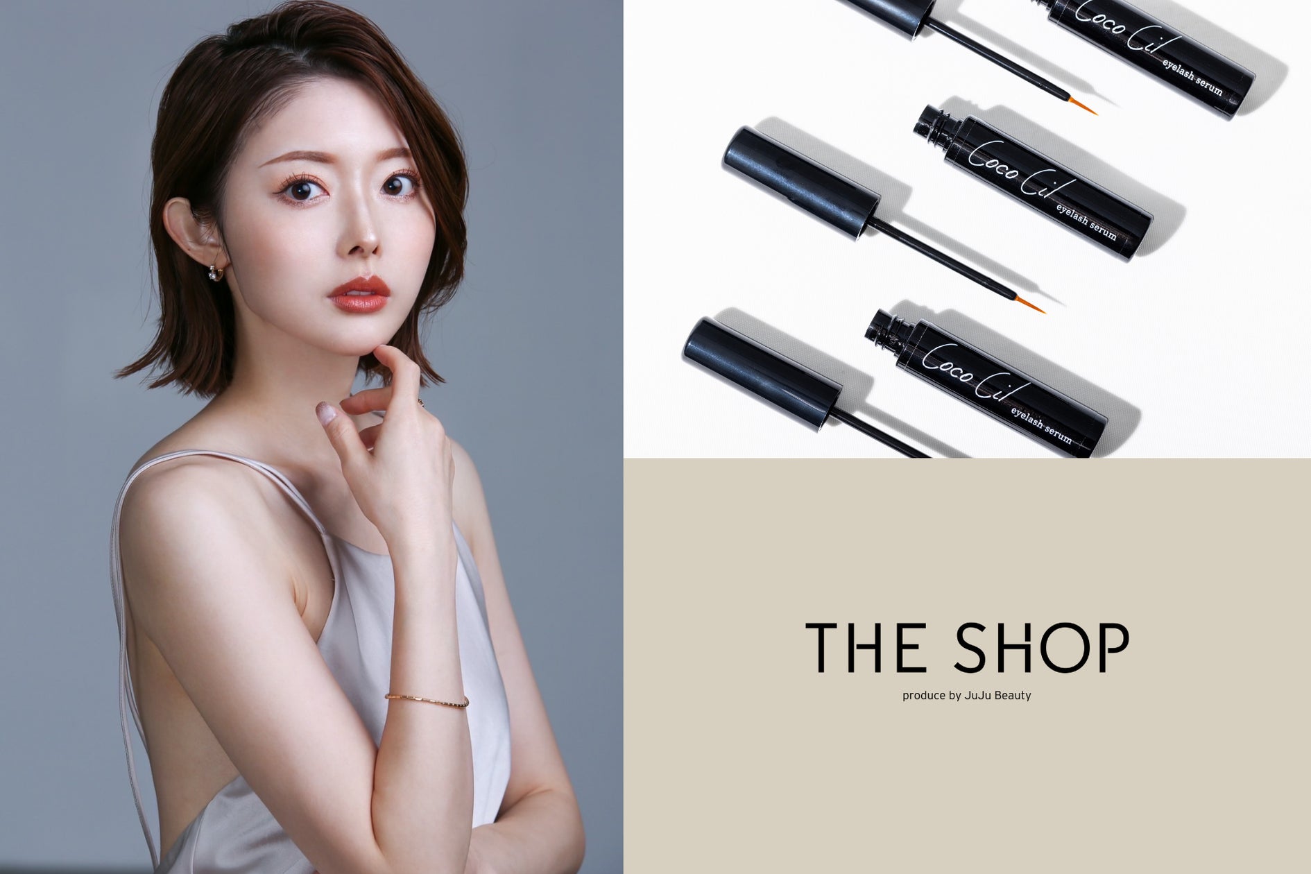 美容家・松田唯花とのコラボレーションセットを発売 「まつ毛美容液
