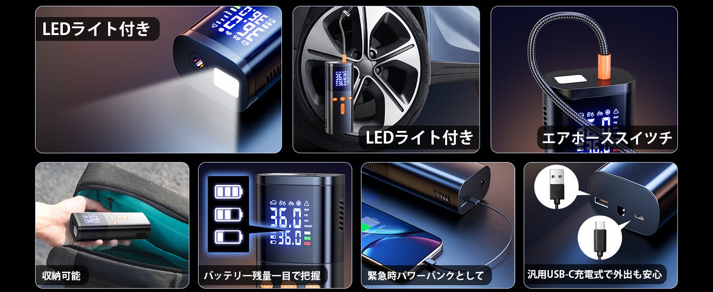 新発売】Philoent 電動空気入れが登場！ 企業リリース | 日刊工業新聞