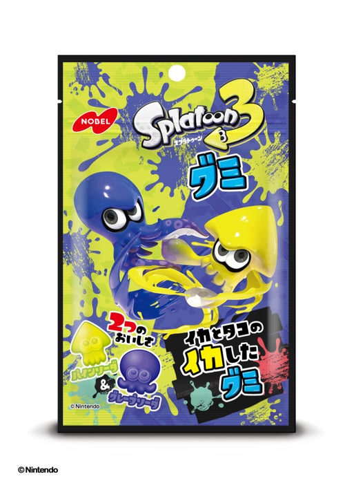 Nintendo Switch™用ゲームソフト『スプラトゥーン3』グミが