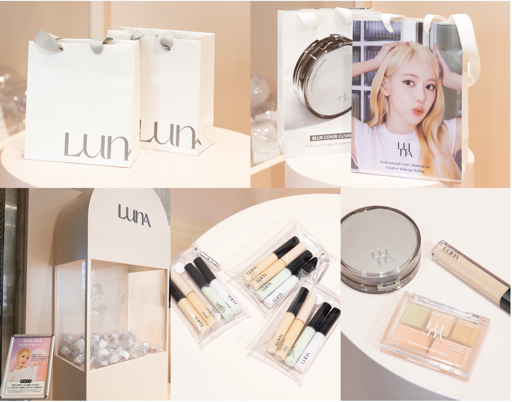 LUNA with LE SSERAFIM SAKURA”ビジュアルの「LUNA美容専門学校」が大
