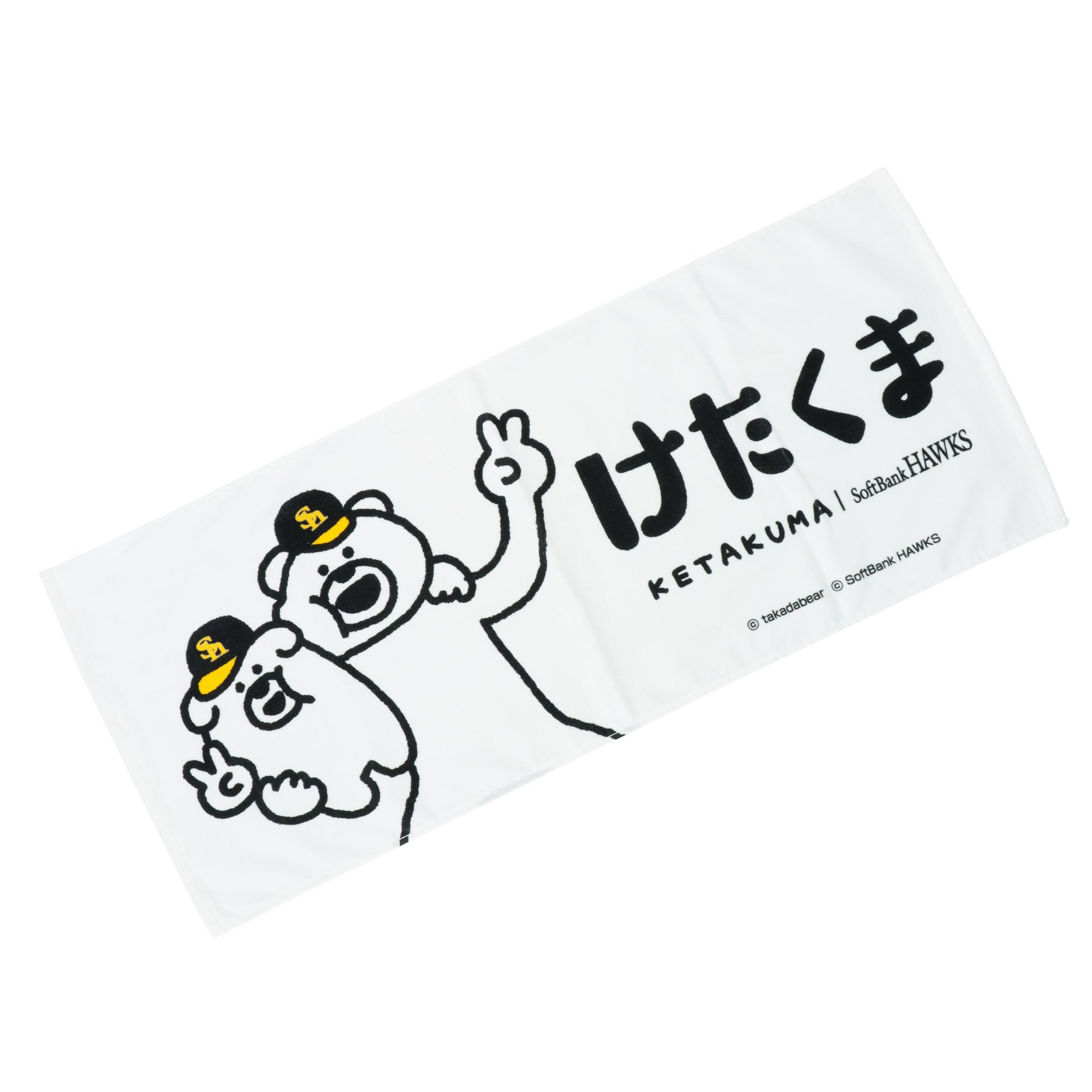 福岡ソフトバンクホークス「白のキセキ2024」を「けたくま」が応援