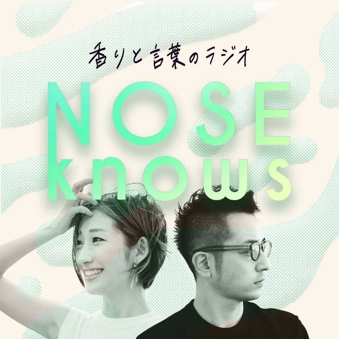 香水パスポート」でNOSE SHOP店舗全体があなたの香水クローゼットに