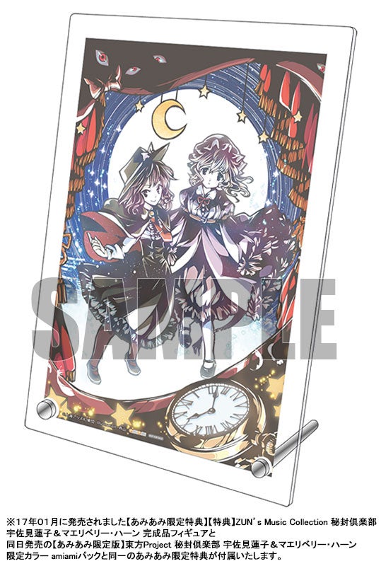東方Project』より「秘封倶楽部 宇佐見蓮子＆マエリベリー・ハーン