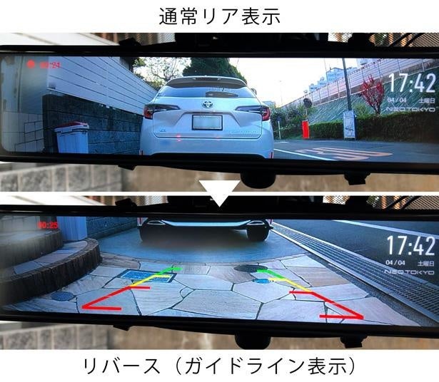 シリーズ最高機種「ミラーカム2」の廉価版モデル登場 リアカメラ専用の