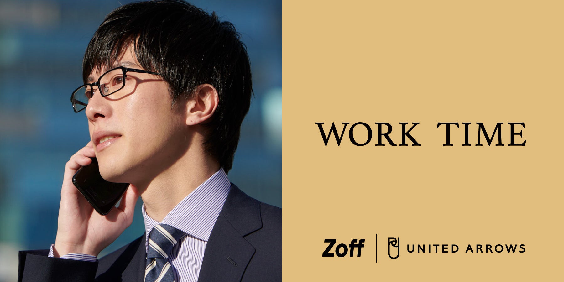 Zoff｜UNITED ARROWS」第2弾 3月4日(金)発売。春コーデをバージョン