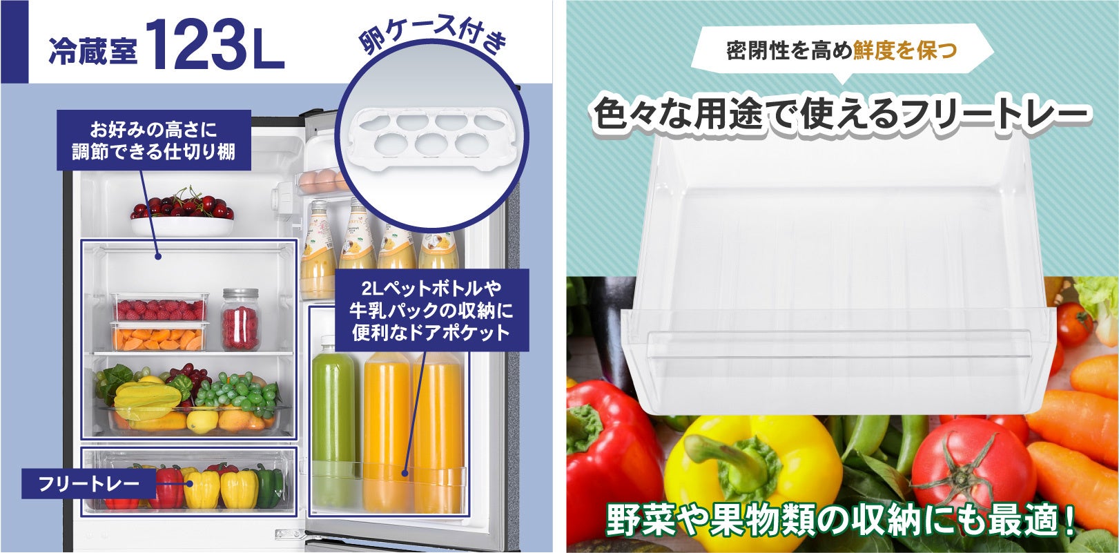新色発売】173L冷凍冷蔵庫の新色、上品で落ち着いた色のグレーを