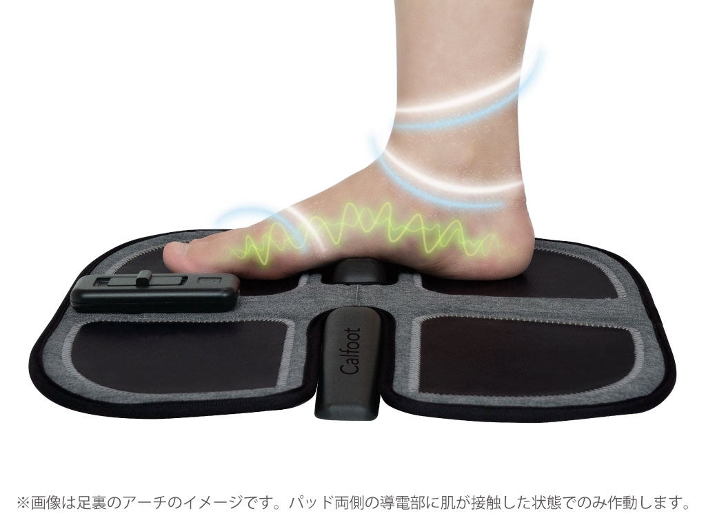 人気商品カルフットが進化！新ブランド『Calfoot』からアシスト