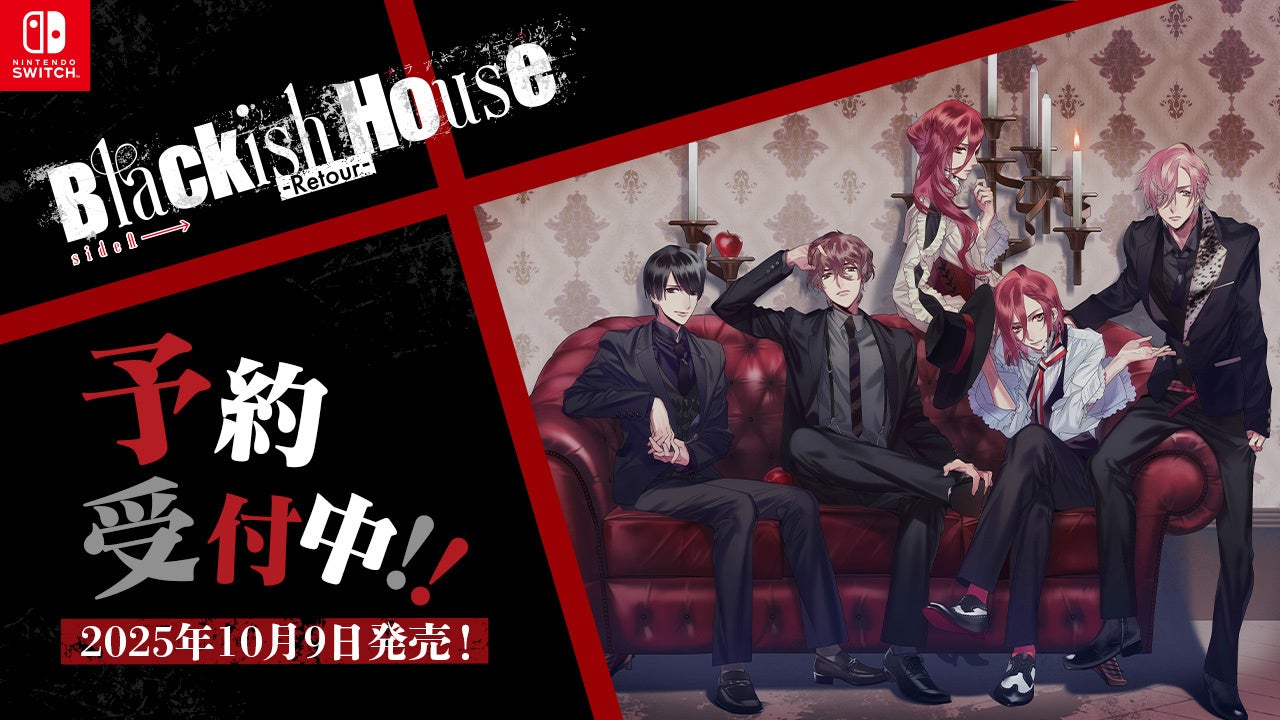 Blackish house side z 設定資料集 the phantom Blackish house side z