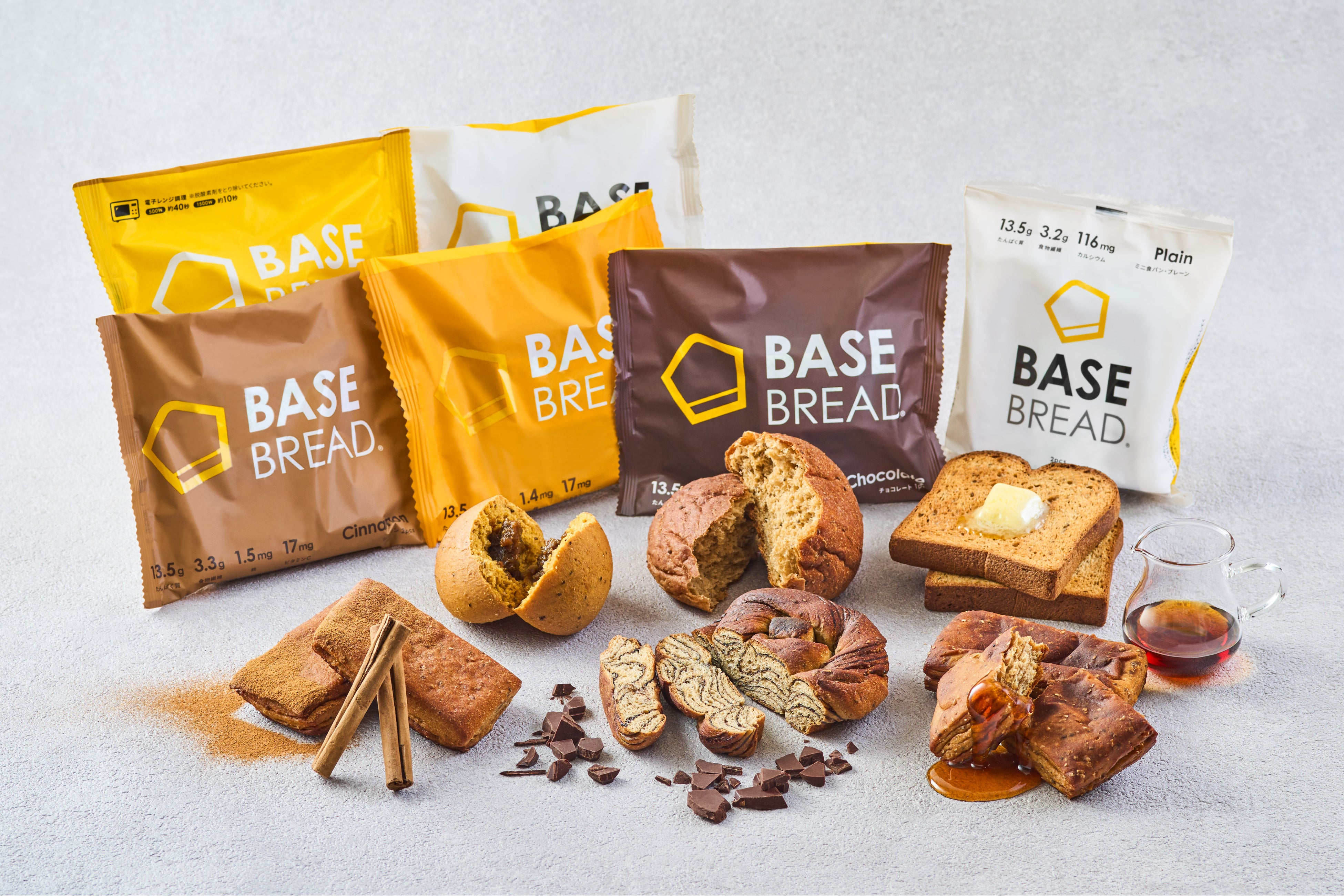 完全栄養パン「BASE BREAD」・完全栄養クッキー「BASE Cookies」、中部