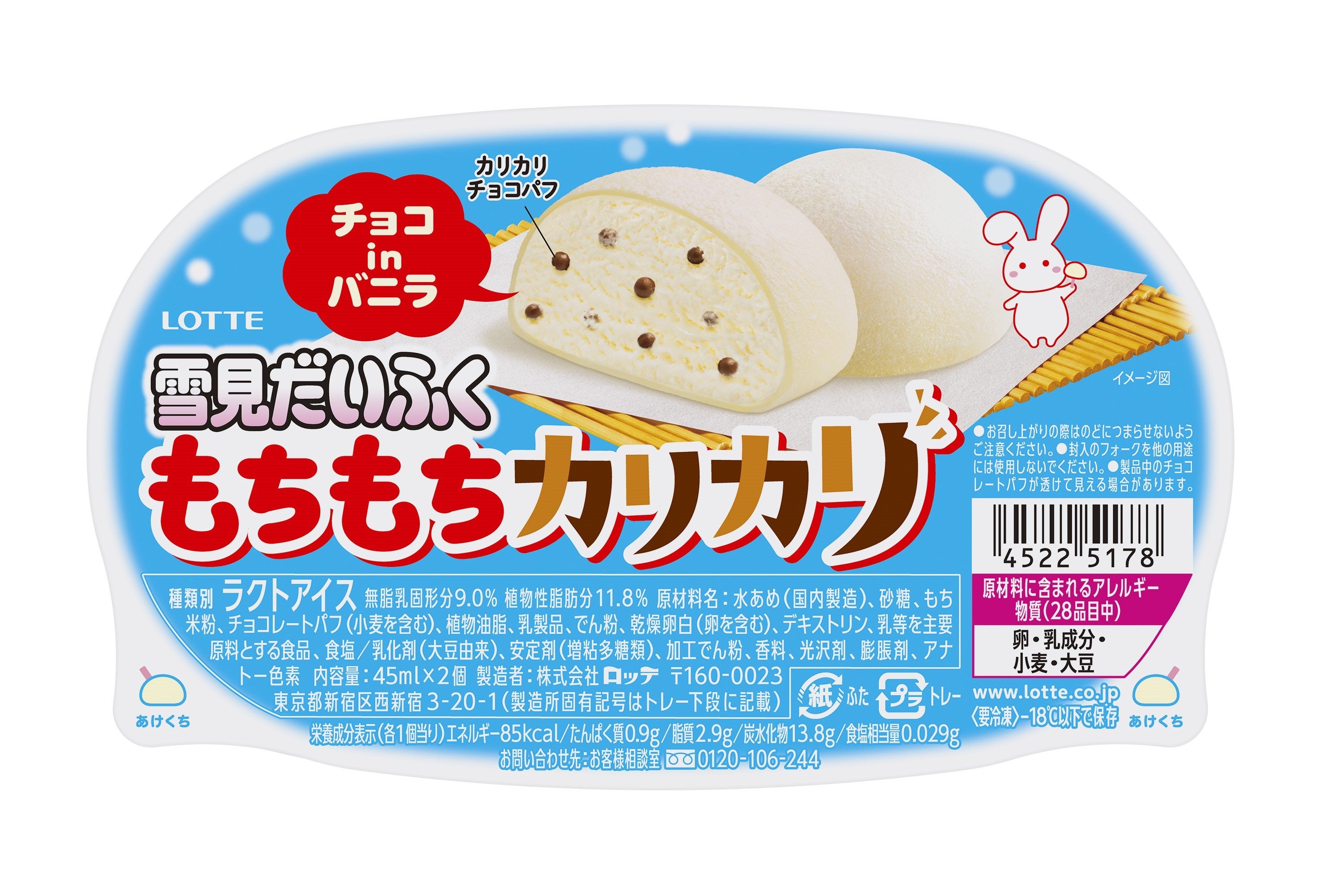 192雪見饅頭専用ページ ゆきみな様専用ページ ゆきみ様専用 雪見饅頭様