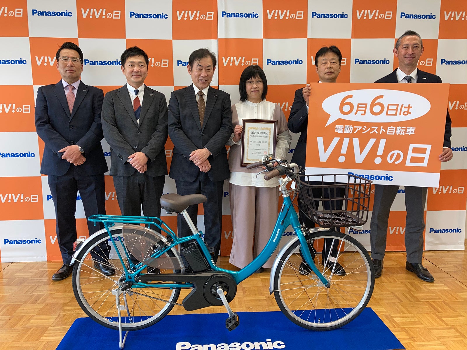 6月6日が“電動アシスト自転車「ViVi(ビビ)」の日”として記念日認定