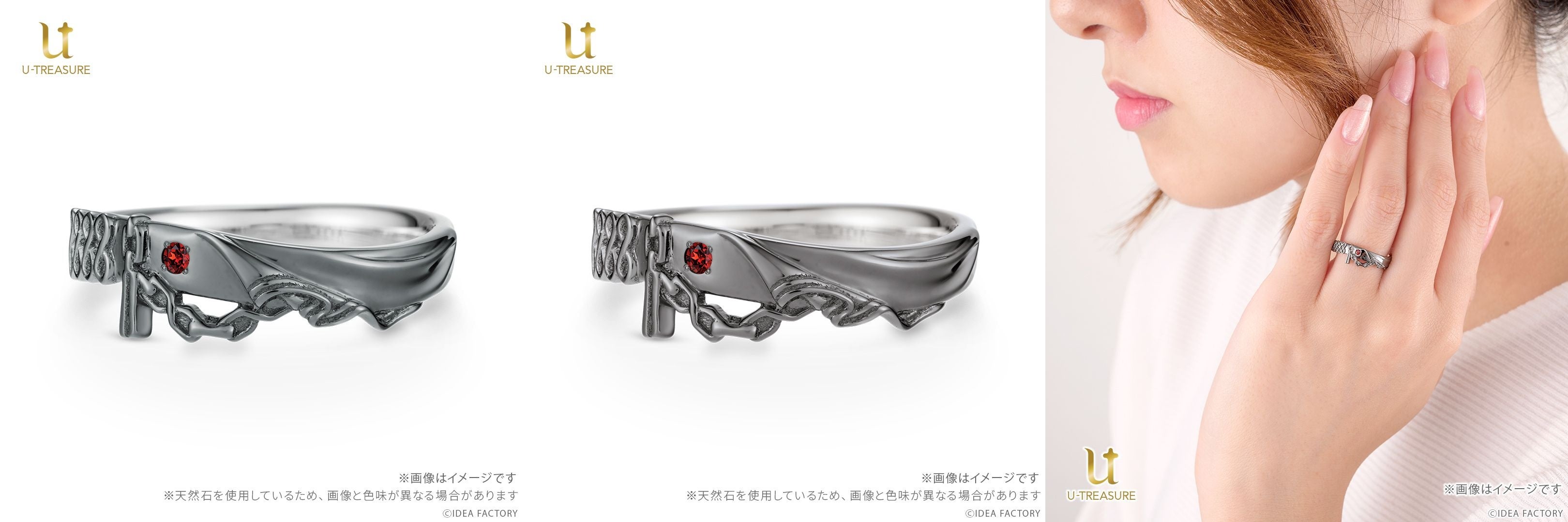 終遠のヴィルシュ】リング（指輪）全6種類。キャラクター自身や衣装を