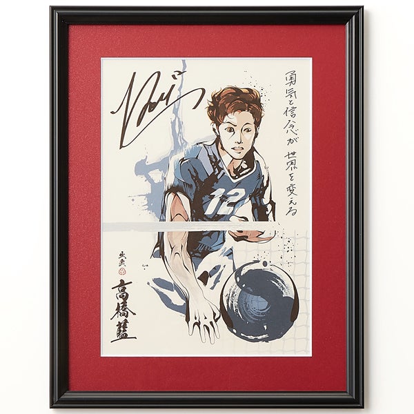 バレーボール 髙橋藍選手のオリジナルグッズを、マルイのネット通販