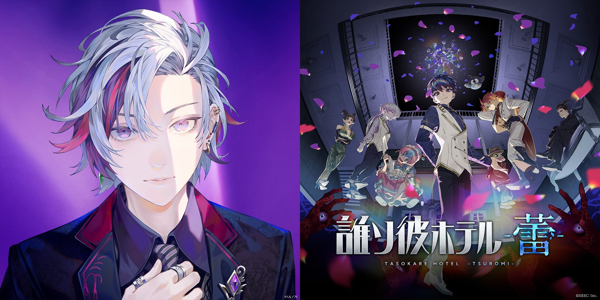 不破湊1st Mini Album『Persona』のXFD動画を公開！また、収録曲「黄昏