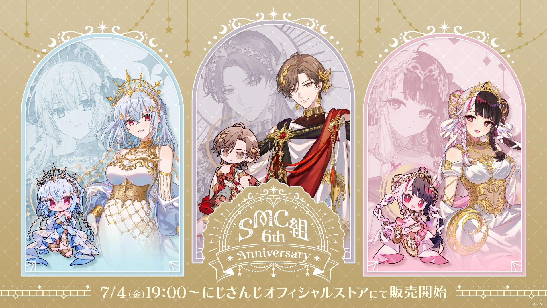 SMC組 6th Anniversary」グッズを2025年7月4日(金)19時から販売開始