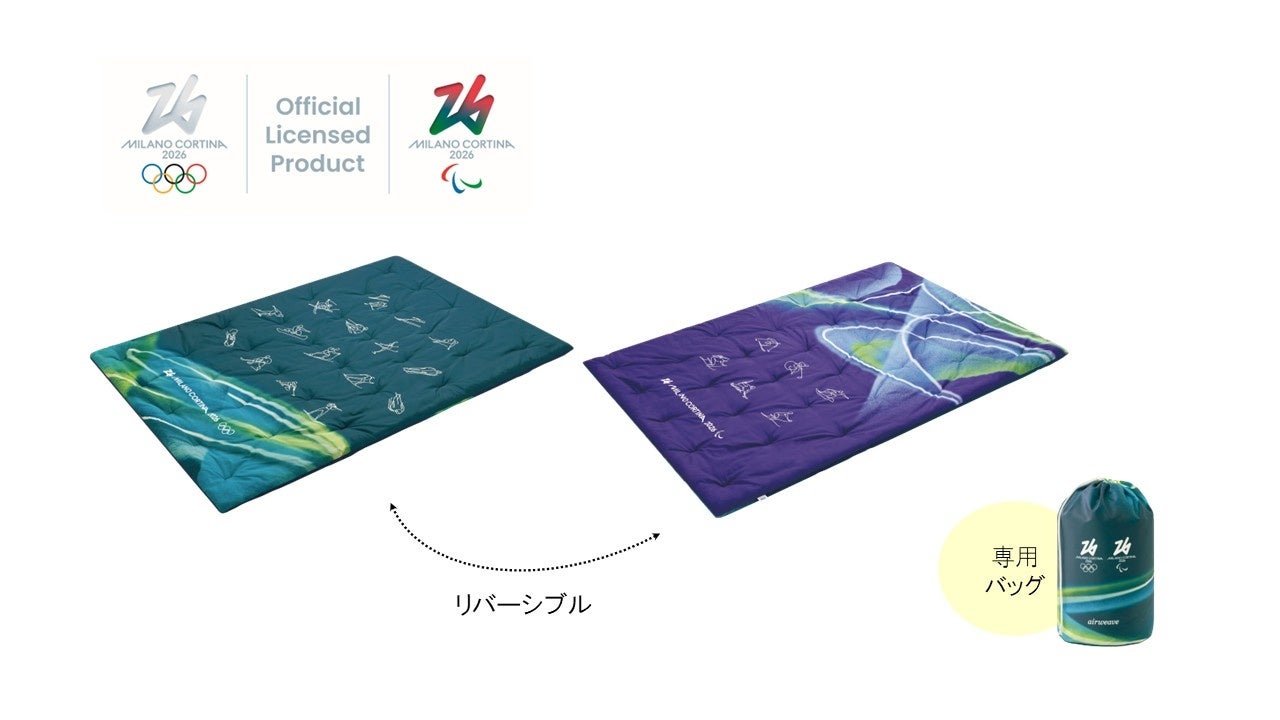 TEAM JAPANにエアウィーヴの“Futon（敷き布団）”を提供 | 株式会社