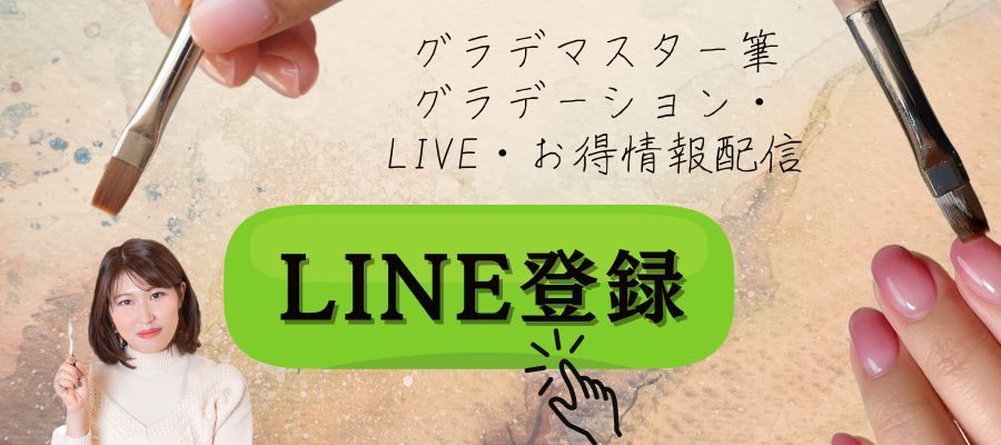 椛島 舞子 lit.link(リットリンク)