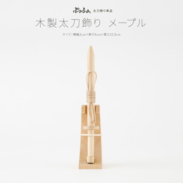 五月人形 単品 弓太刀-IRI- 5号 – コンパクトでおしゃれな雛人形・五月