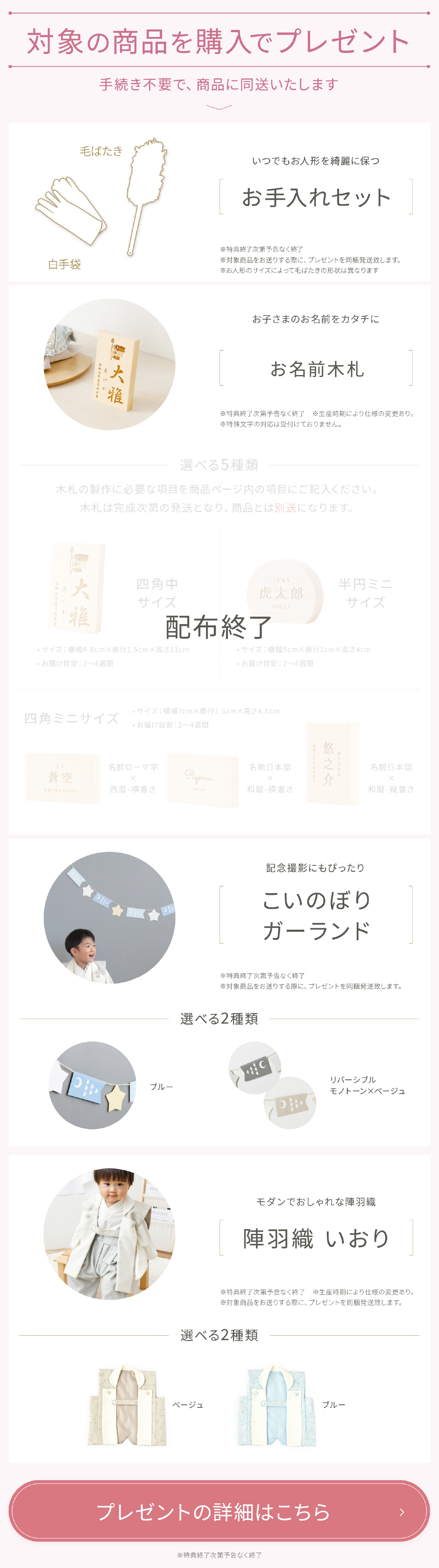 五月人形 兜飾り 平飾り ケース飾り prefer MOKU kitoka – コンパクト