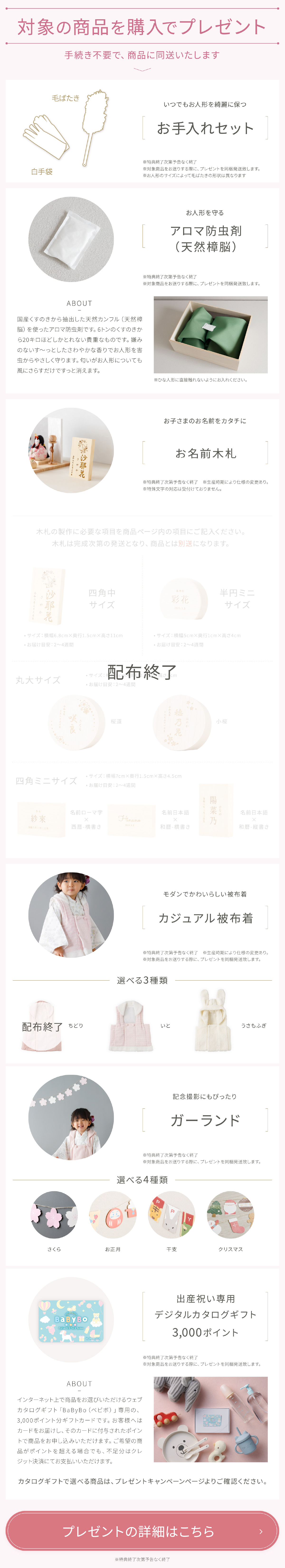 雛人形 ケース飾り PREFER CLASSIC ひな人形 [丸型 ケース飾り お道具