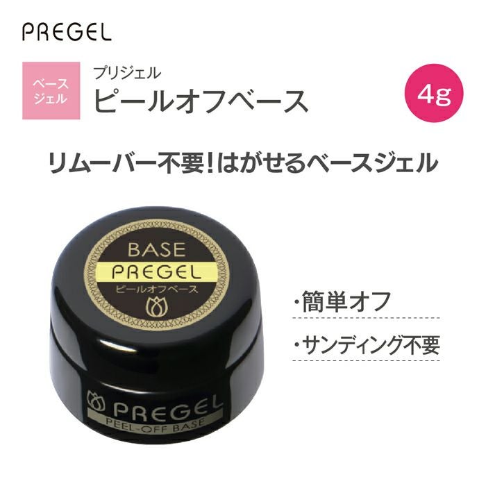 プリジェル スカルプ＆トップクリア／15g | ジェルネイルショップ