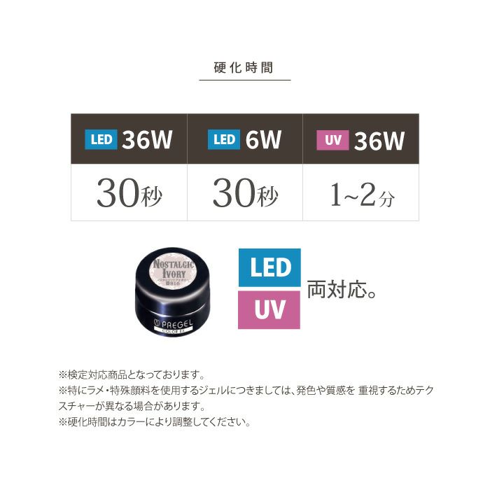 プリジェル カラーEX／シャインエフェクト／4g | ジェルネイル