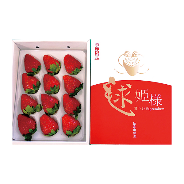 まりひめプレミアム 毬姫様 | プレミア和歌山