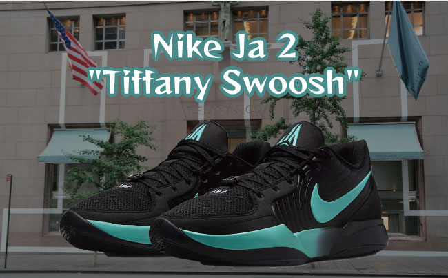 NIKE JA2 Nike Ja 2 ティファニーブルー 27cm 6/1発売｜Nike Ja 2