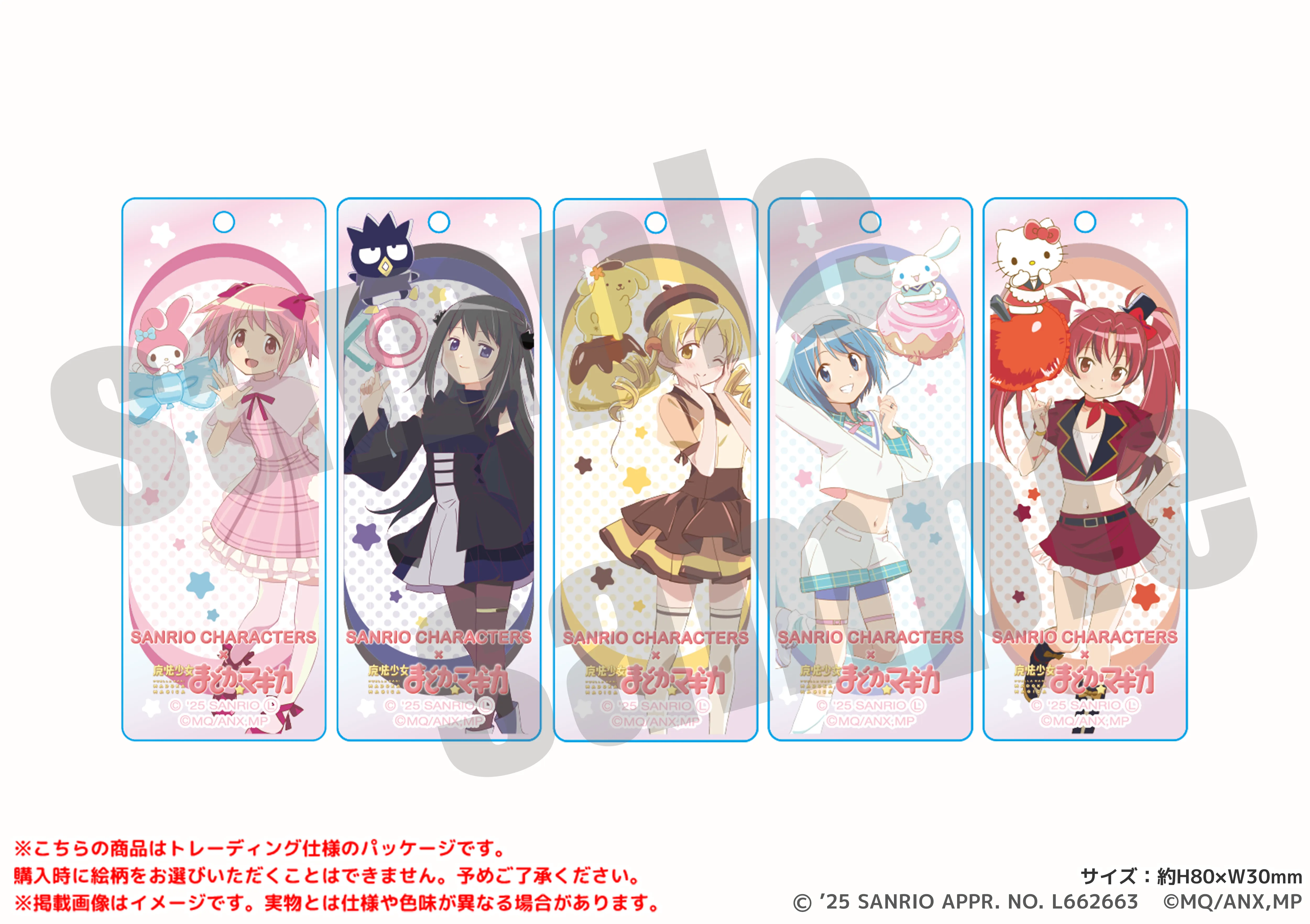 魔法少女まどかマギカ グッツまとめ売り 写真1〜4枚目までが全部です