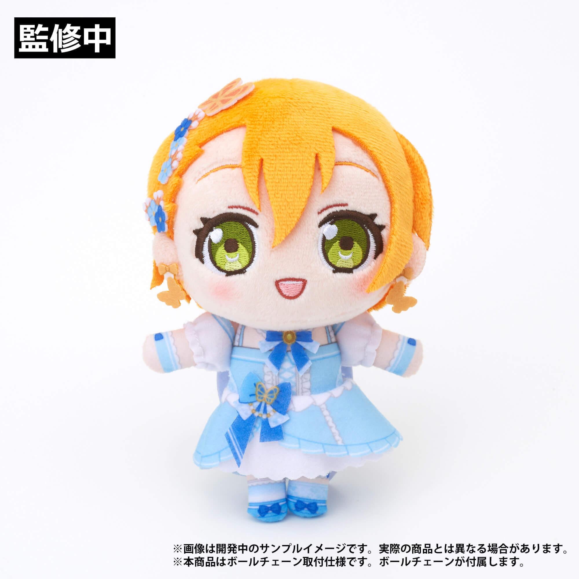 商品リスト（ラブライブ！×ラブライブ！サンシャイン