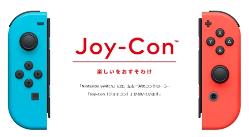 Nintendo Switch （ジョイコン左のみ故障） Switch 本体（左Joy-Con