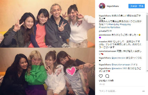 りゅうちぇるの兄弟、全員集合！ 姉で歌手の比花知春がブログで公開