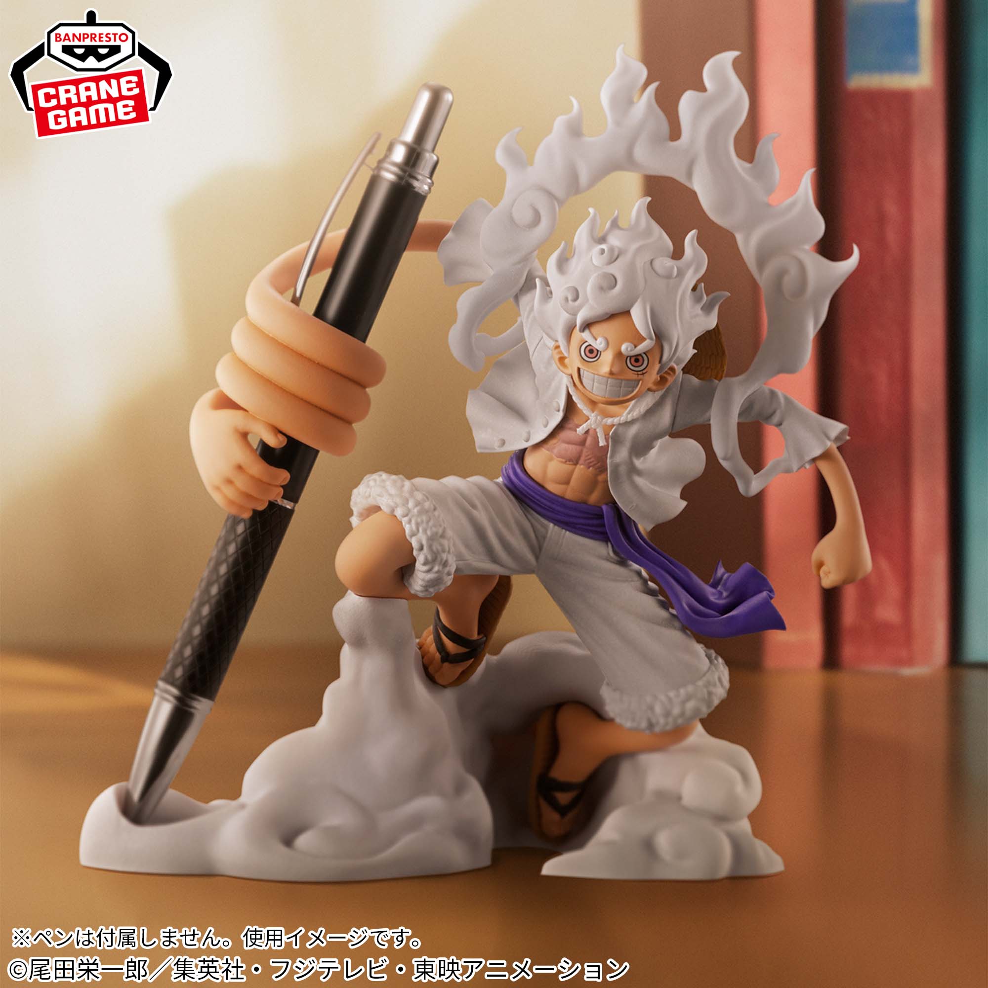 ワンピース フィグライフ! モンキー・D・ルフィ -ギア5- vol.1 公式