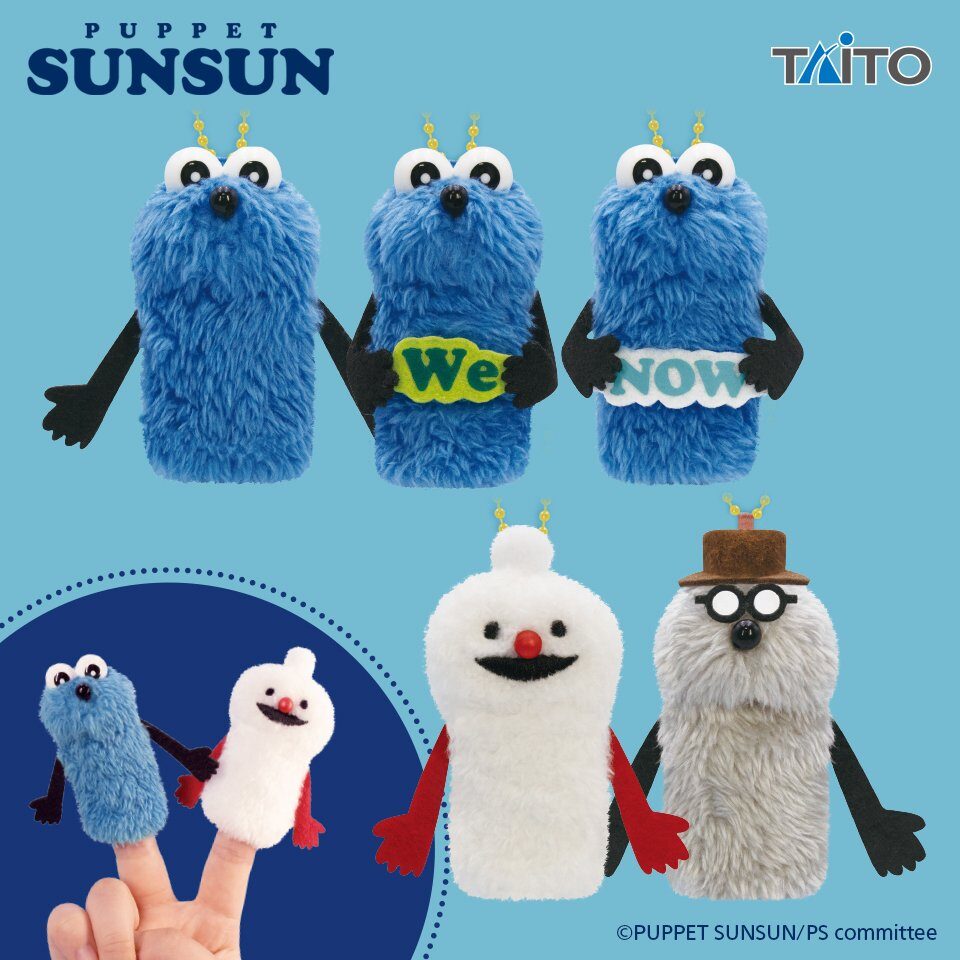 パペットスンスン】クレーンゲーム情報まとめ 2026年2月最新 バニティ