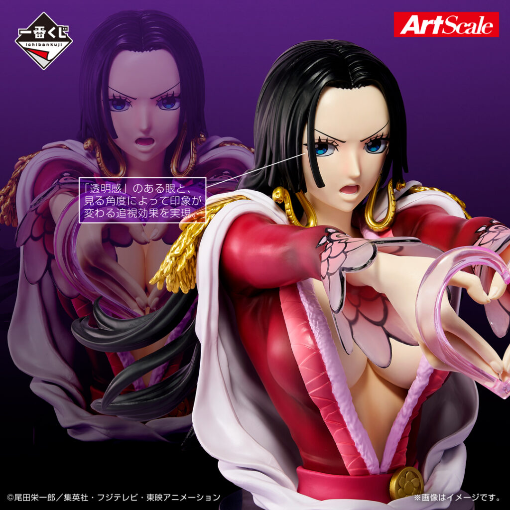 一番くじ「ワンピース メモリーオブヒロインズ -Devil's night-」買取