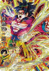 た*ち様 本家 HG5-SEC 孫悟空:GT ドラゴンボールヒーローズ 美品