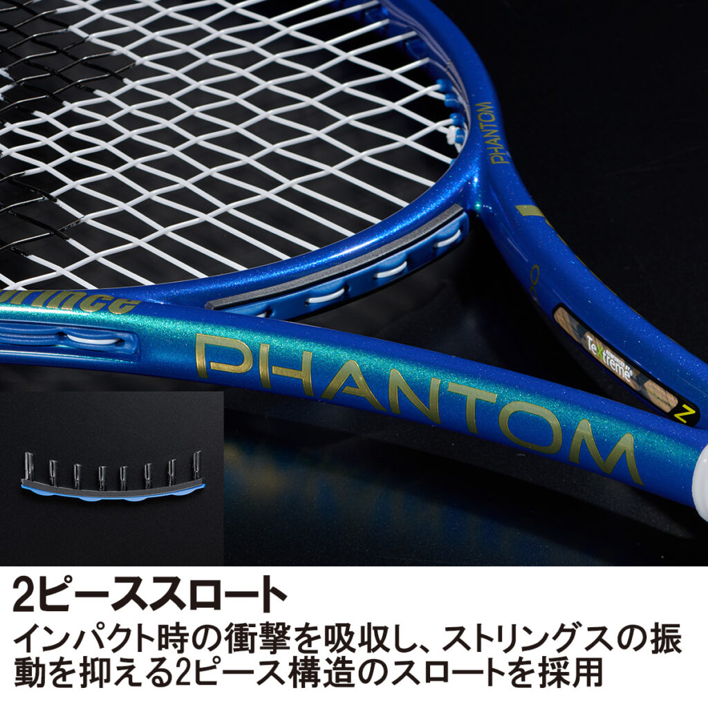 PHANTOM 100 - Prince プリンステニス公式サイト