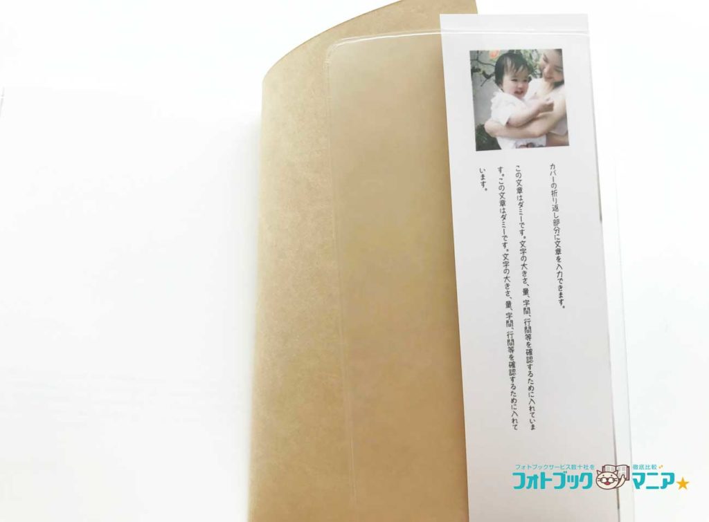 雑誌風のフォトブックが作れるサイト8選と作り方！