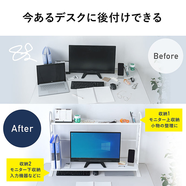 机上でクランプ固定でき、デスクに収納力を追加できる2段の机上ラック