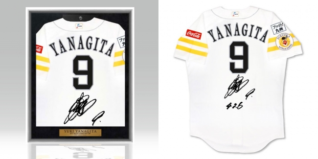 2017年パ・リーグ個人タイトル受賞記念グッズ販売中！ | 福岡