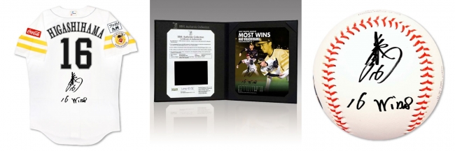 2017年パ・リーグ個人タイトル受賞記念グッズ販売中！ | 福岡