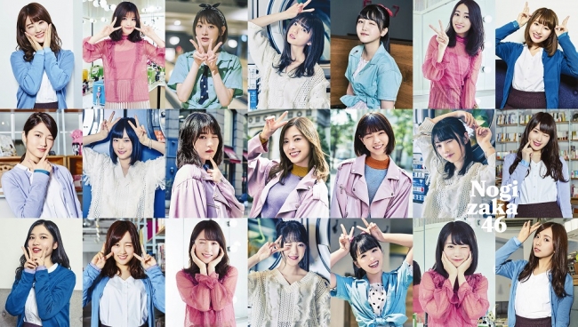 乃木坂46生田絵梨花・衛藤美彩・桜井玲香の3名によるユニット曲『雲に